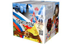 Батареи салютов Офицеры