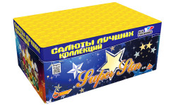 Батарея салютов Супер Стар