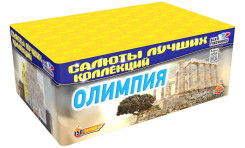 Батарея салютов  Олимпия (0,8"х150)