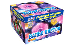 Батарея салютов Вальс цветов