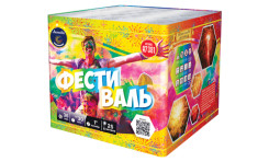 Батарея салютов Фестиваль